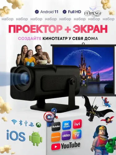 FEIPENGF Гобо-проектор, медь, золотой