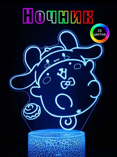 3D Ночник Коричная собака аниме светильник, 16 цветов с пультом, подарок для фанатов и детей