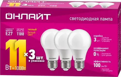 Лампа светодиодная OLL-A60-11-230-2.7K-E27-PACK3 ОНЛАЙТ 90602