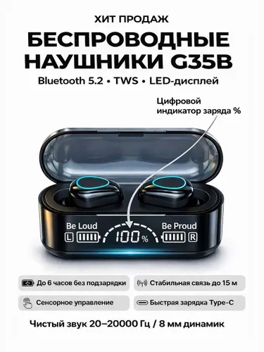 TechnoHUB Наушники беспроводные с микрофоном G35B, Bluetooth, USB Type-C, черный