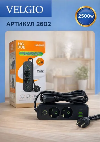 Удлинитель сетевой 2м, Сетевой фильтр с USB и Type-C, Удлинитель с usb и розетками