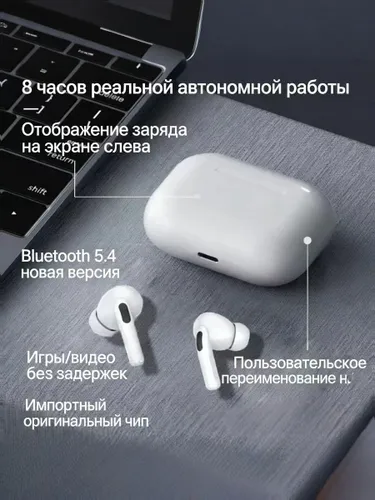 Наушники беспроводные с микрофоном TWS M17, Bluetooth, USB Type-C, белый