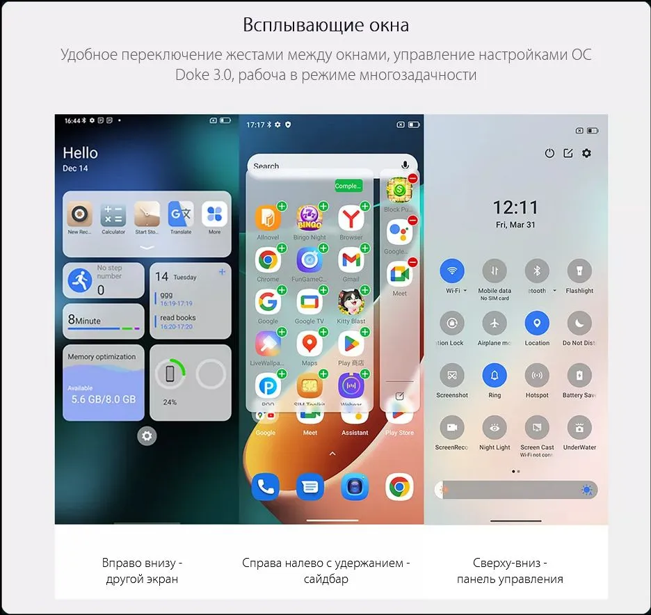 Смартфон Blackview BV5300 Plus 8/128GB Orange 27