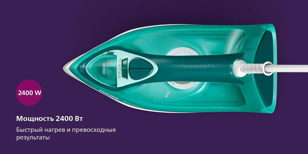 Мощность 2400 Вт