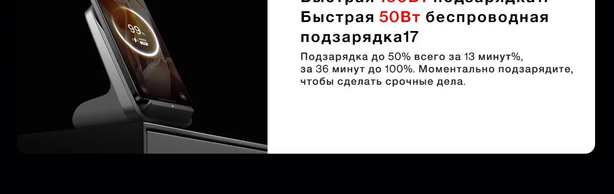 Купить OnePlus 13 (16/512) Global Black в Донецке Макеевке ДНР Купить OnePlus 13 (16/512) Global Black в Донецке Макеевке ДНР