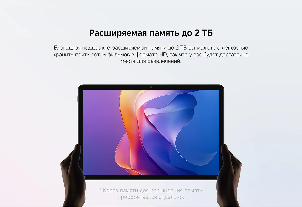 Купить Xiaomi Redmi Pad 2 4G (8/256) Graphite Gray в Донецке Макеевке ДНР Купить Xiaomi Redmi Pad 2 4G (8/256) Graphite Gray в Донецке Макеевке ДНР