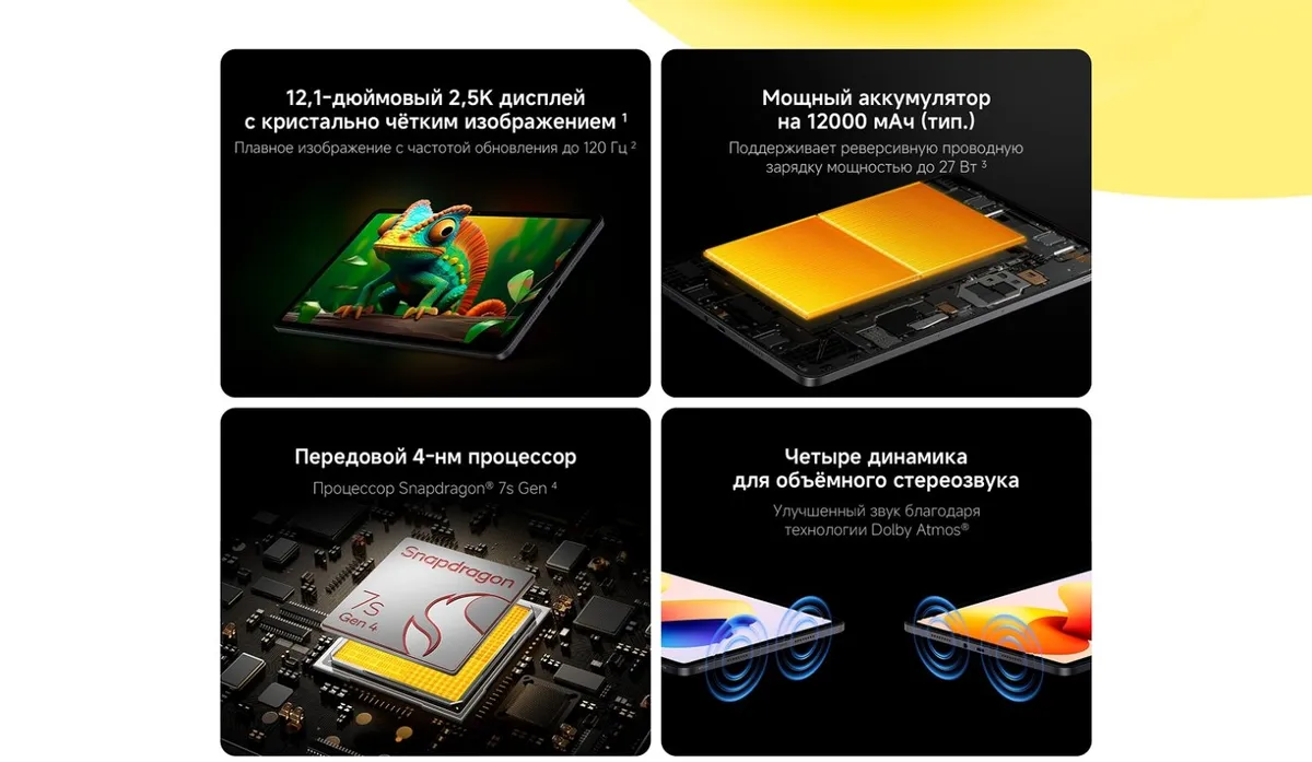 Купить Redmi Pad 2 Pro 5G (8/256) Graphite Gray в Донецке Макеевке ДНР Купить Redmi Pad 2 Pro 5G (8/256) Graphite Gray в Донецке Макеевке ДНР