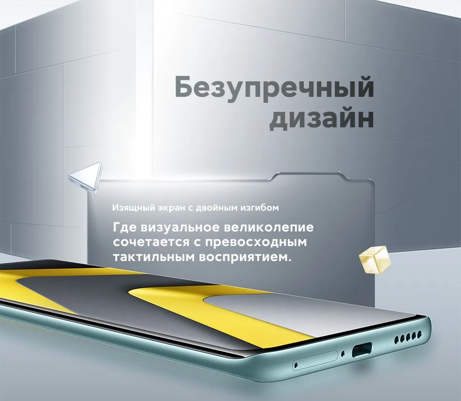 Купить Xiaomi Poco M8 (8/256) Black в Донецке Макеевке ДНР