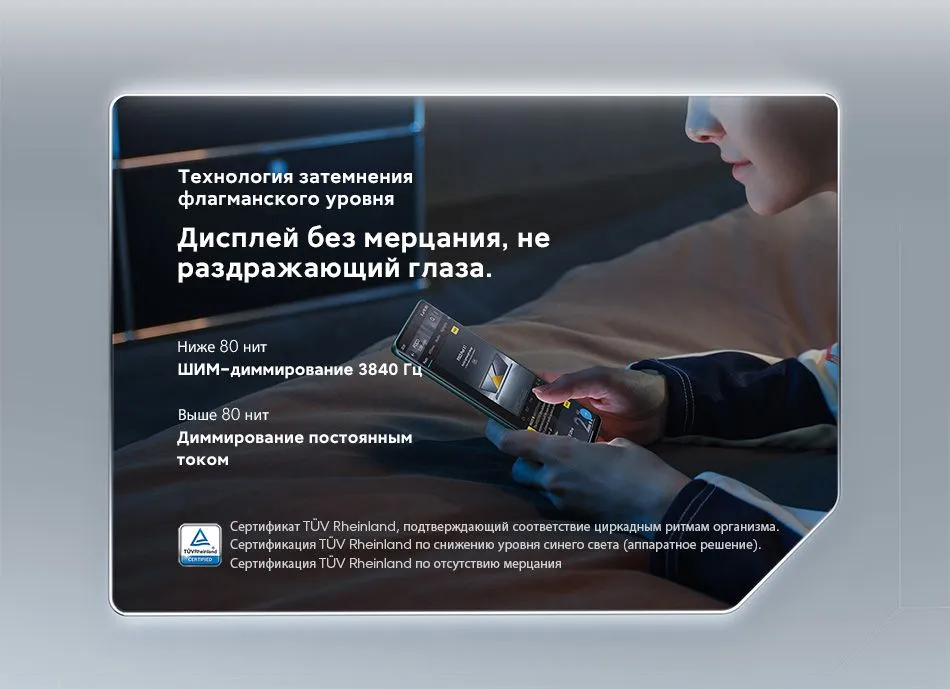 Купить Xiaomi Poco M8 (8/256) Black в Донецке Макеевке ДНР