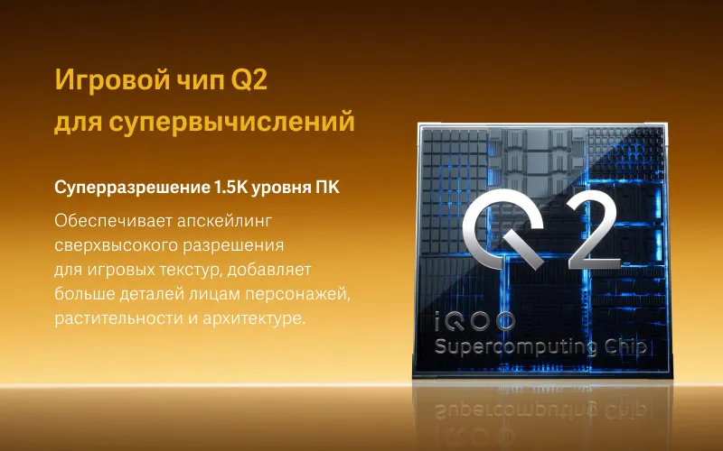 Купить Vivo iQOO 15R (12/256) Black в Донецке Макеевке ДНР Купить Vivo iQOO 15R (12/256) Black в Донецке Макеевке ДНР