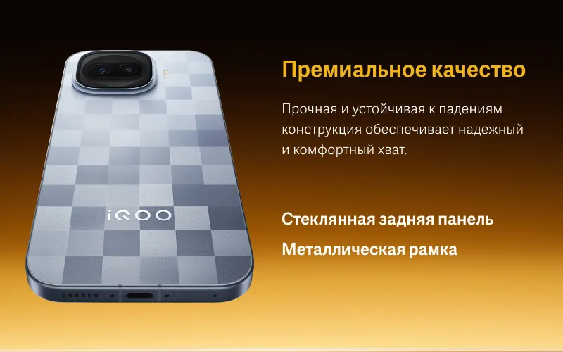 Купить Vivo iQOO 15R (12/256) Black в Донецке Макеевке ДНР Купить Vivo iQOO 15R (12/256) Black в Донецке Макеевке ДНР