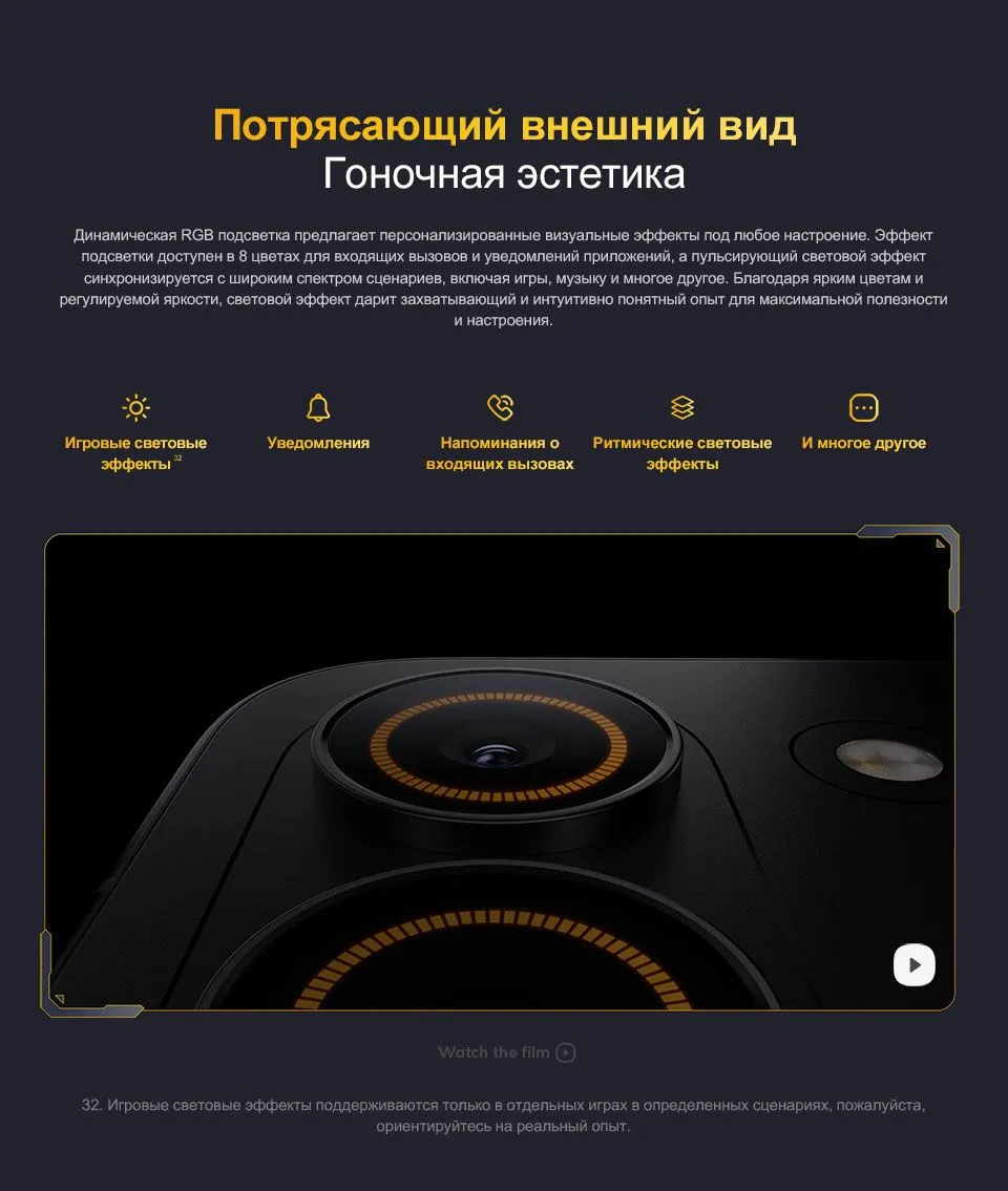 Купить Xiaomi Poco X8 Pro (12/512) Black в Донецке Макеевке ДНР