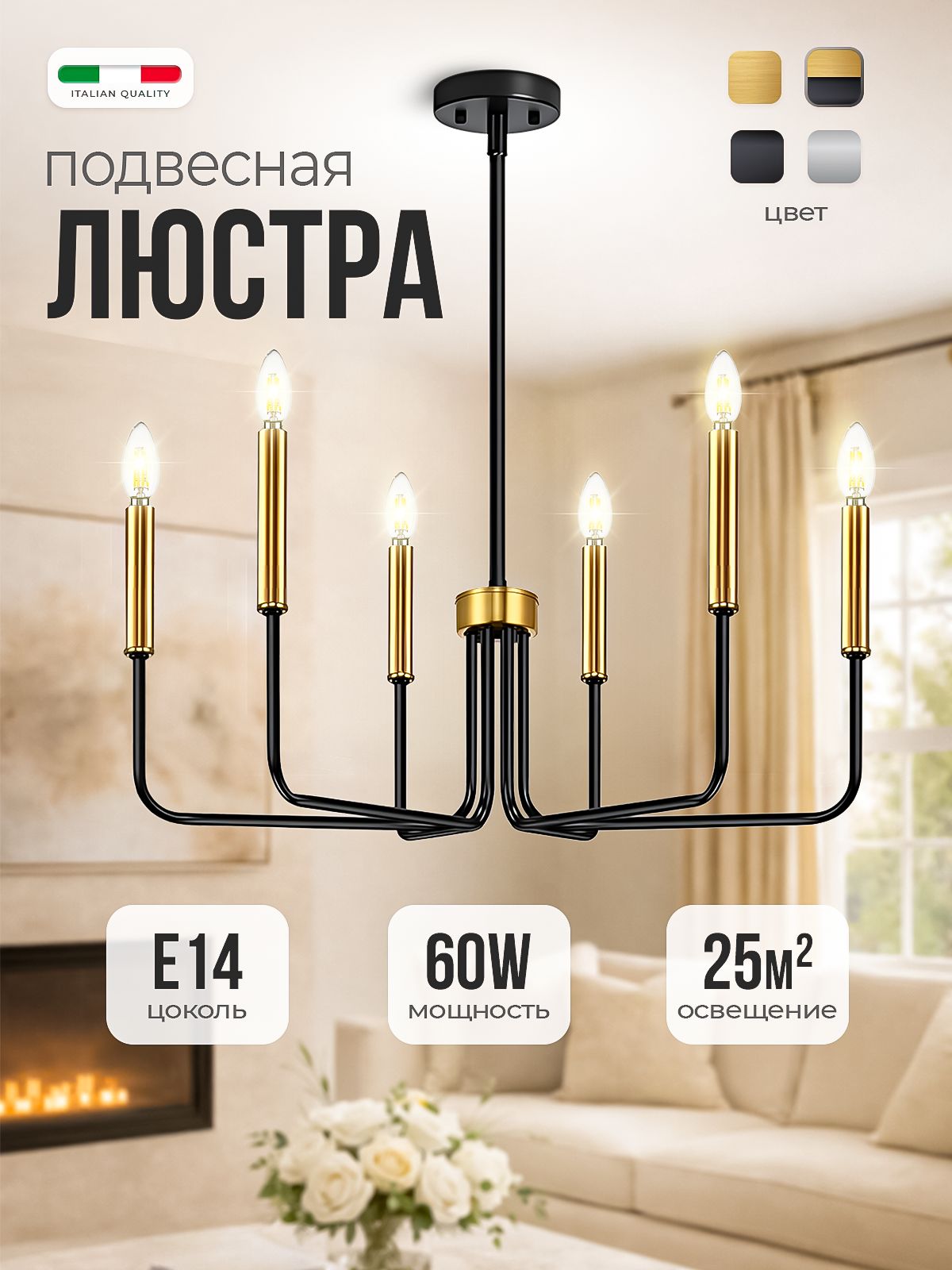 DUDELIGHTЛюстра,E14,60Вт