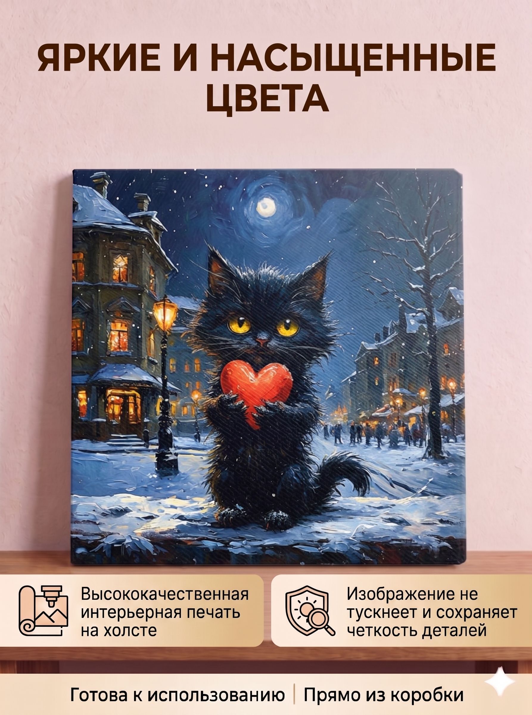 Котик с сердечком