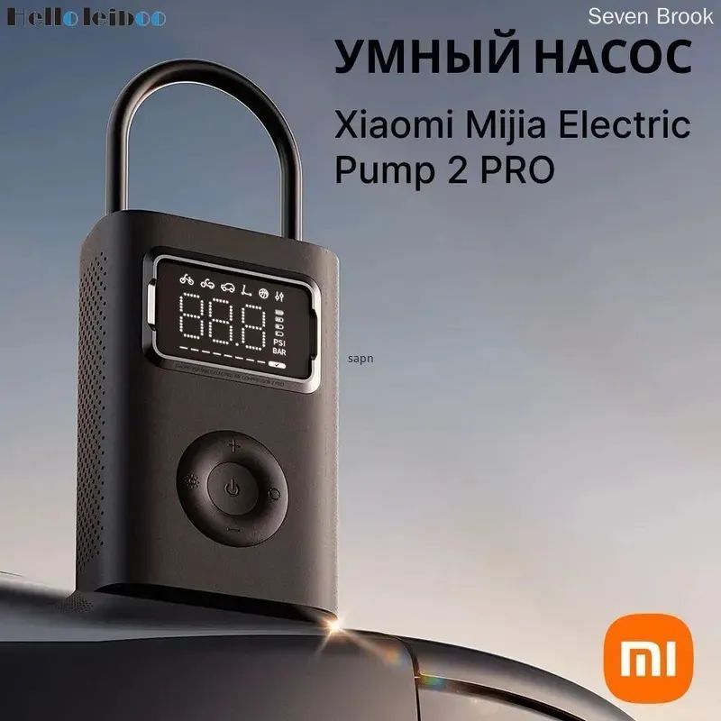 УмныйнасосElectricPump2Pro