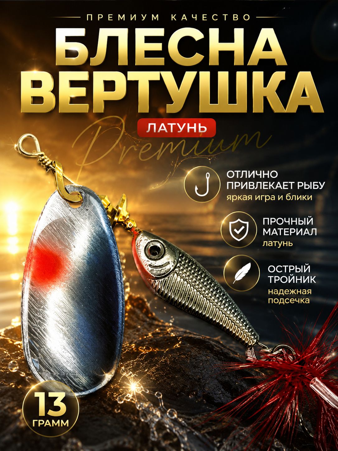 голубой;синий;серебристый;красный;черный • 13