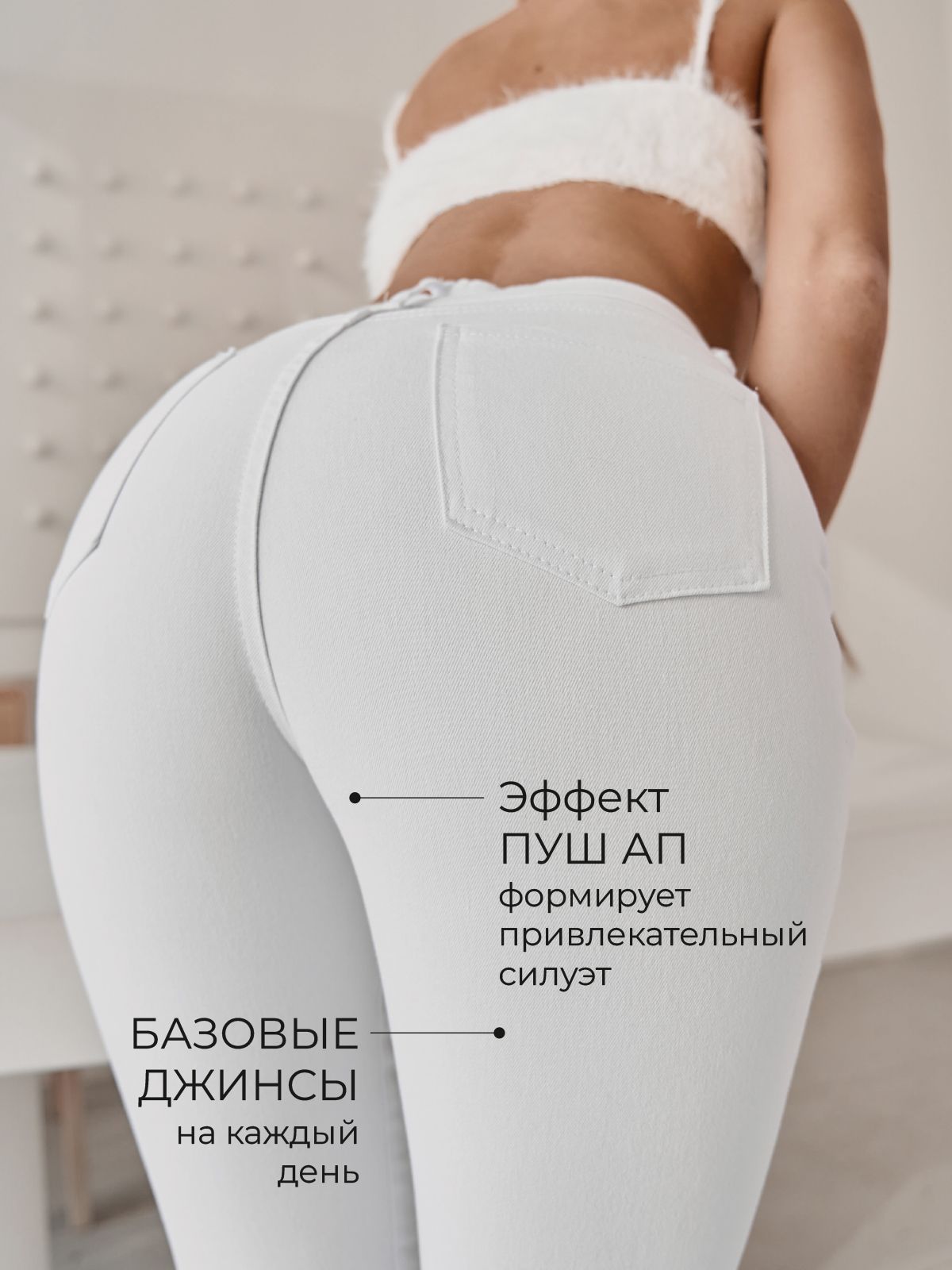 Джинсы WEARELSts женские скинни
