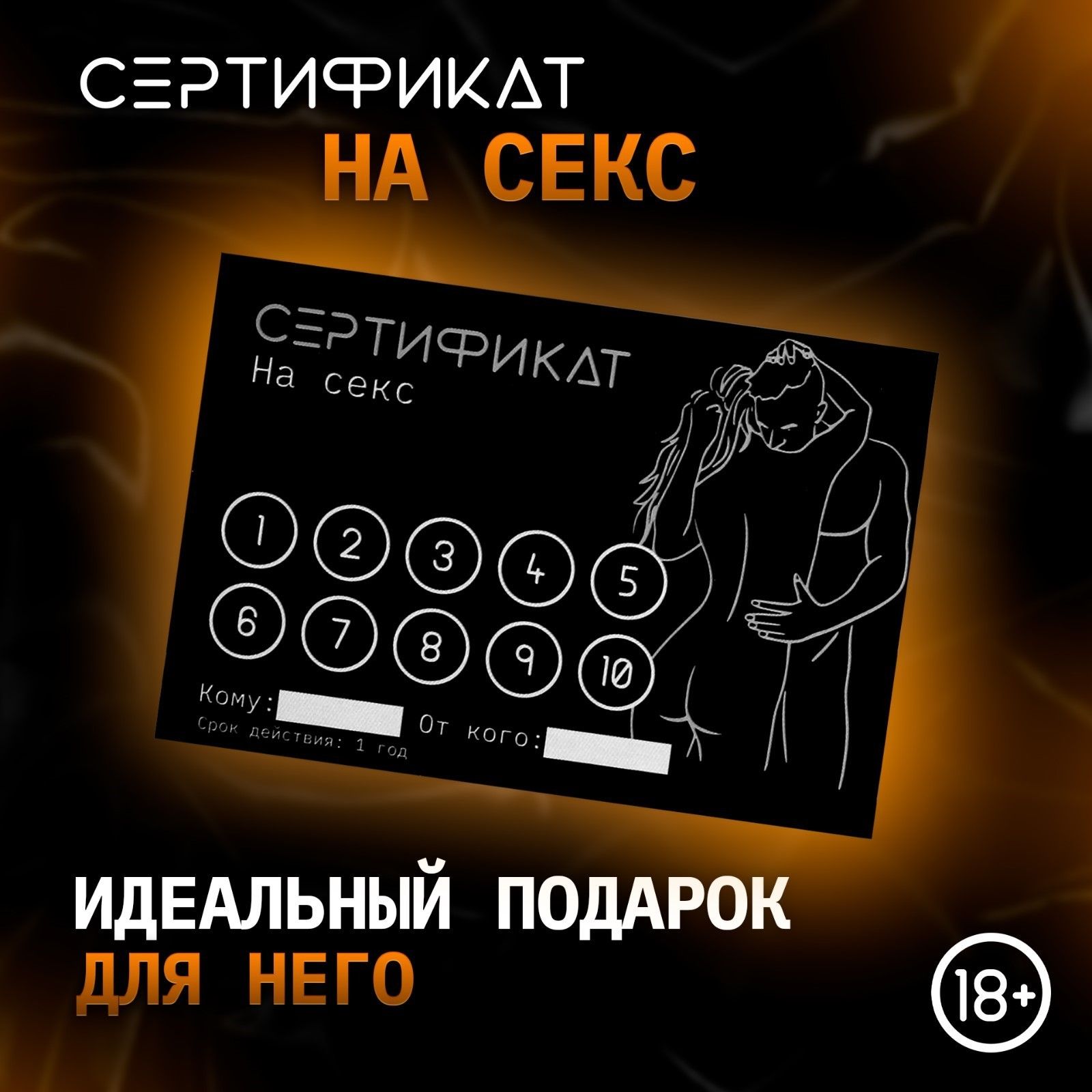 Секс 15 Ноября Секс 15 Ноября