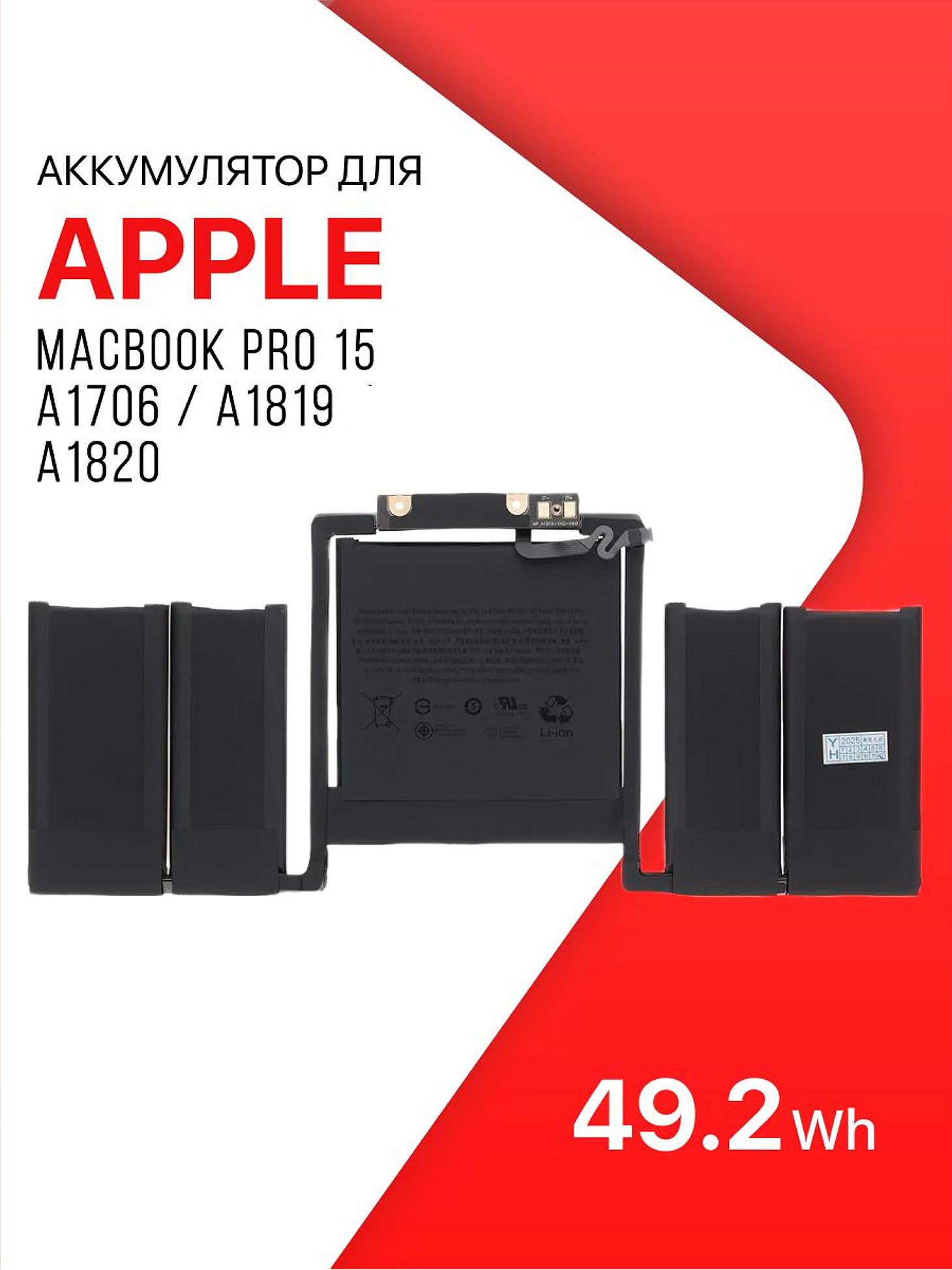 Macbook Pro 15 Touch BAR купить на OZON по низкой цене