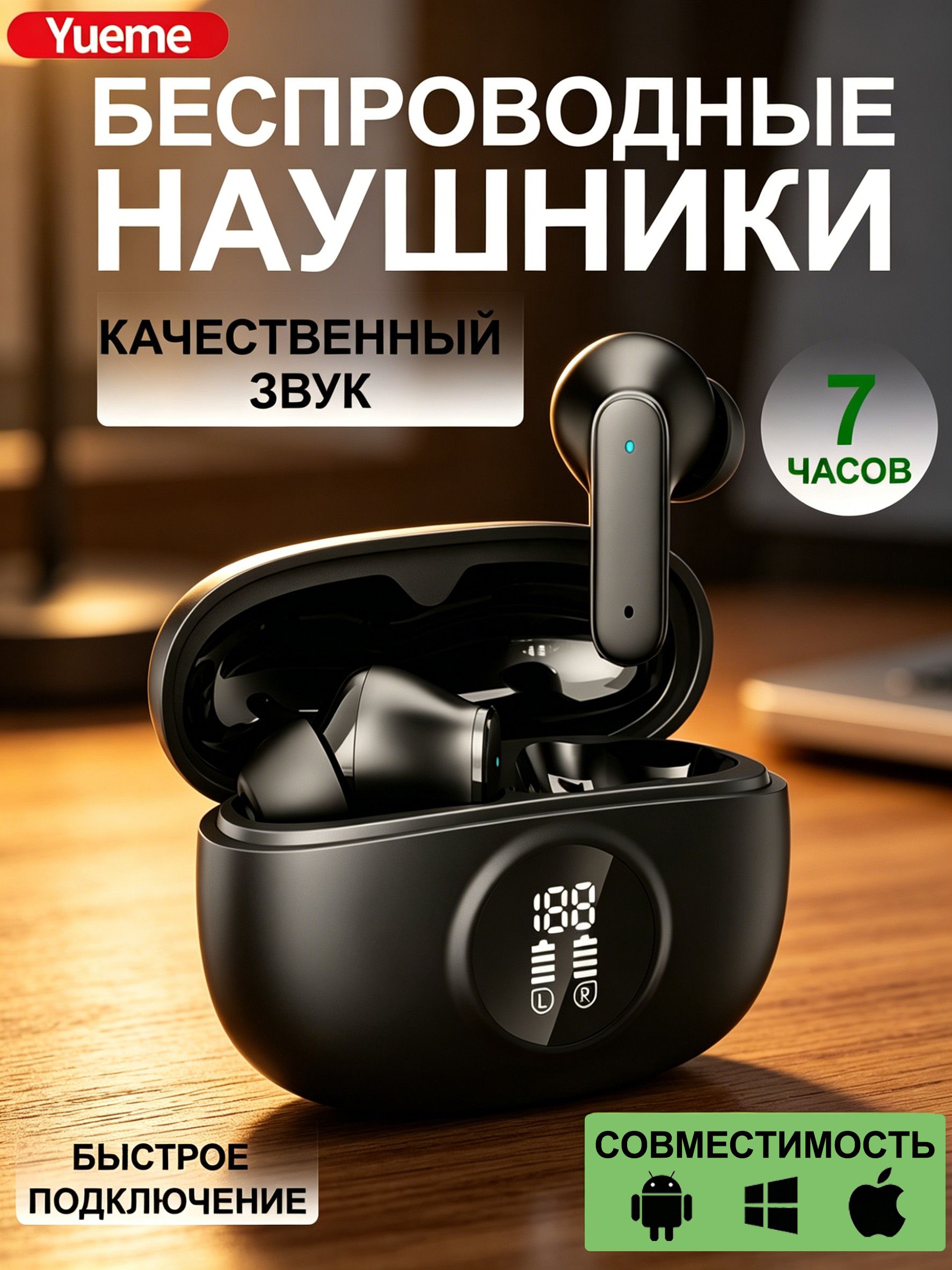 Наушникибеспроводныесмикрофоном,Bluetooth,USBType-C,черный