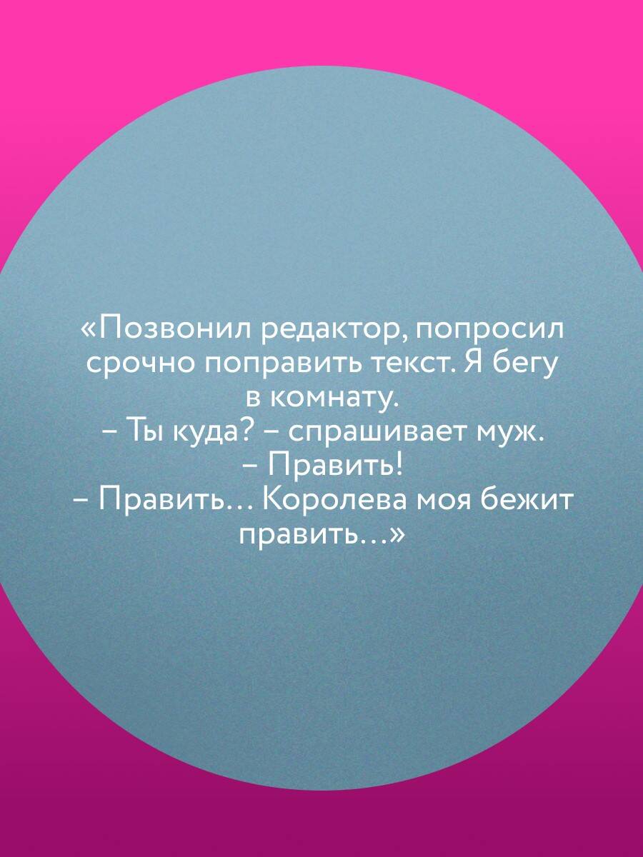 Седьмая. Ливень юмора для тех, кто в дефиците позитива | Seventh. A Shower of Humor for Those in Need of Positivity - Ozon image 4