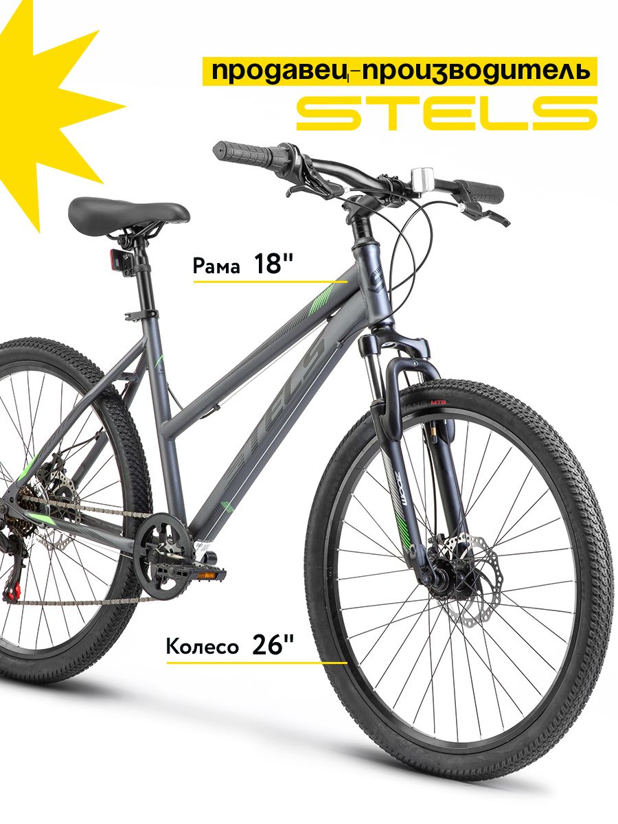 STELS Велосипед взрослый горный Navigator-U MD 26" Z010, рама 18" переключатель SHIMANO