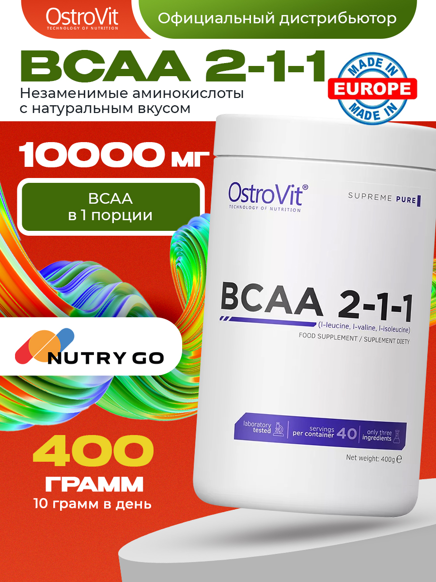 Ostrovit, BCAA 2:1:1, 400г, Без вкуса
