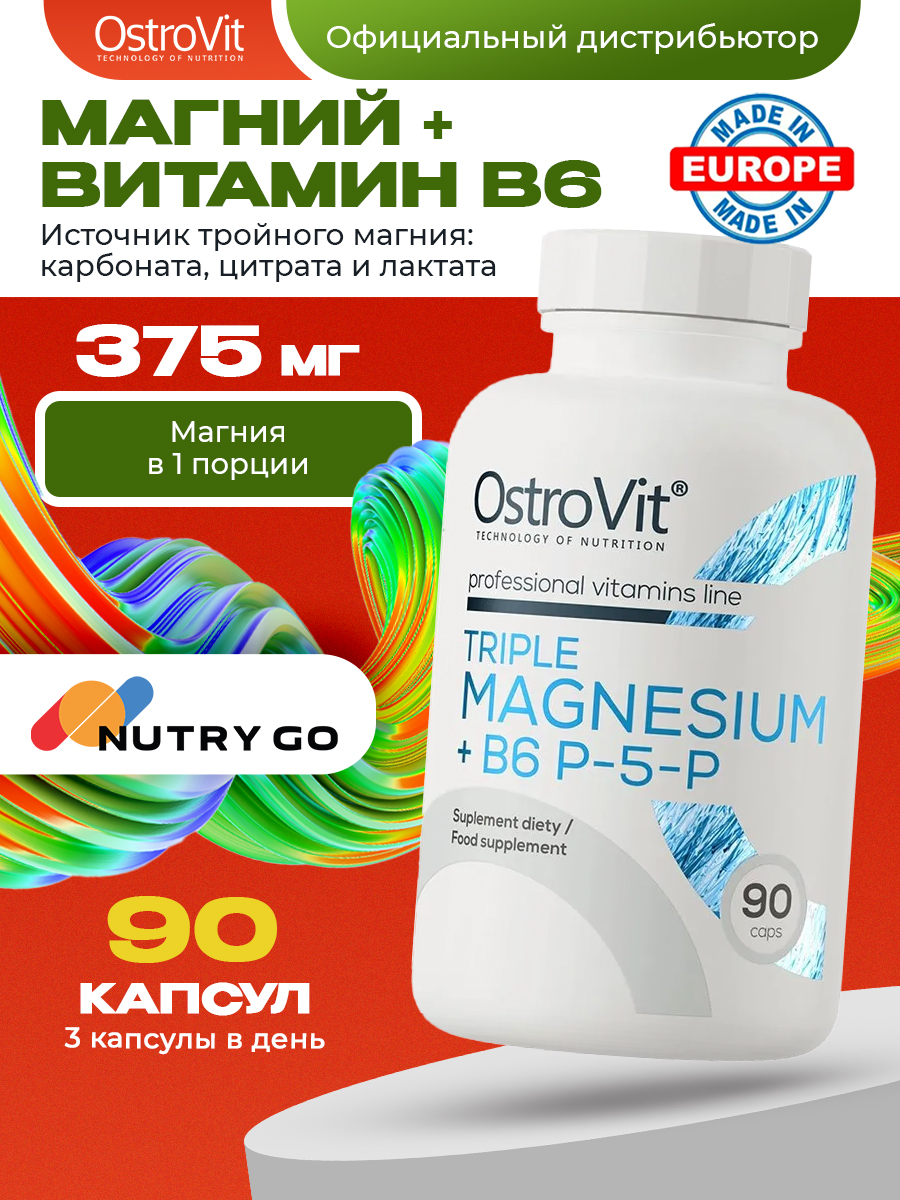 Ostrovit, Triple Magnesium + B6 P-5-P 90 caps