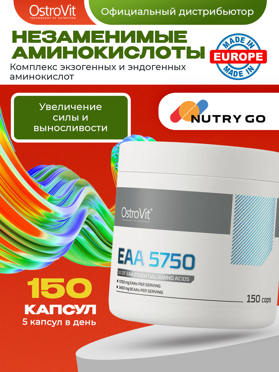 Ostrovit, EAA 150 caps