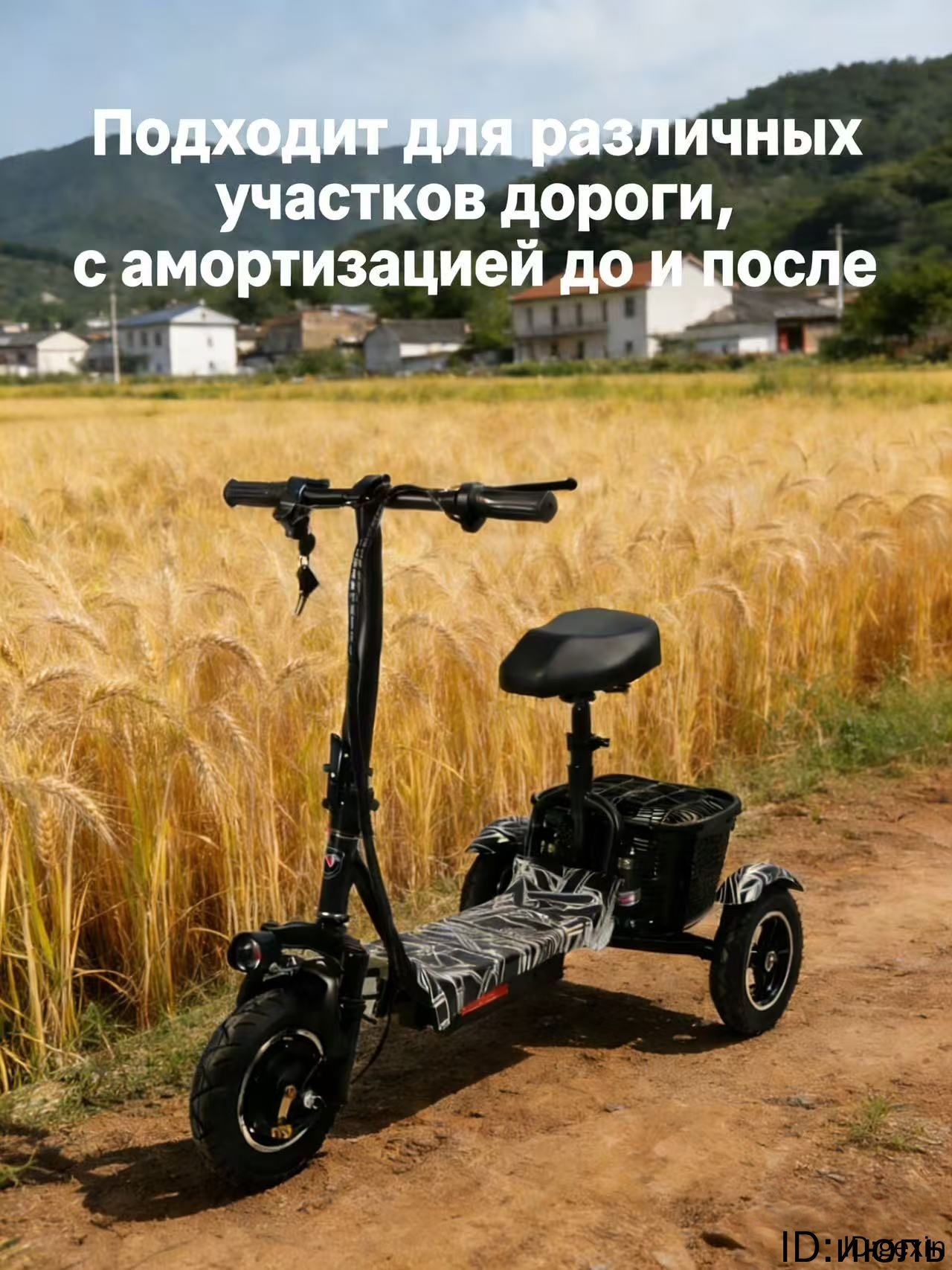Электросамокатmzm-20260617002248508,белый,черныйматовый