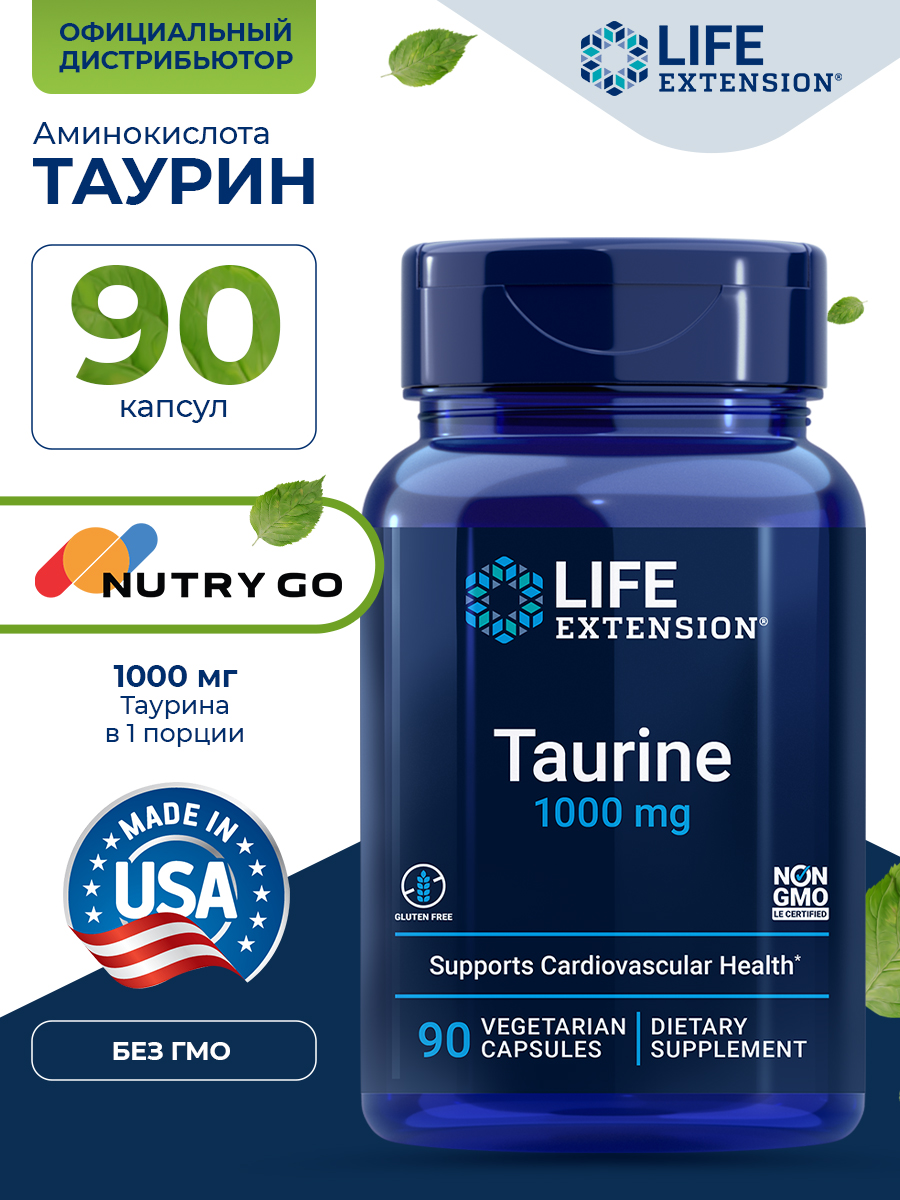 Life Extension, Taurine, 1000 mg, 90 vegetarian capsules