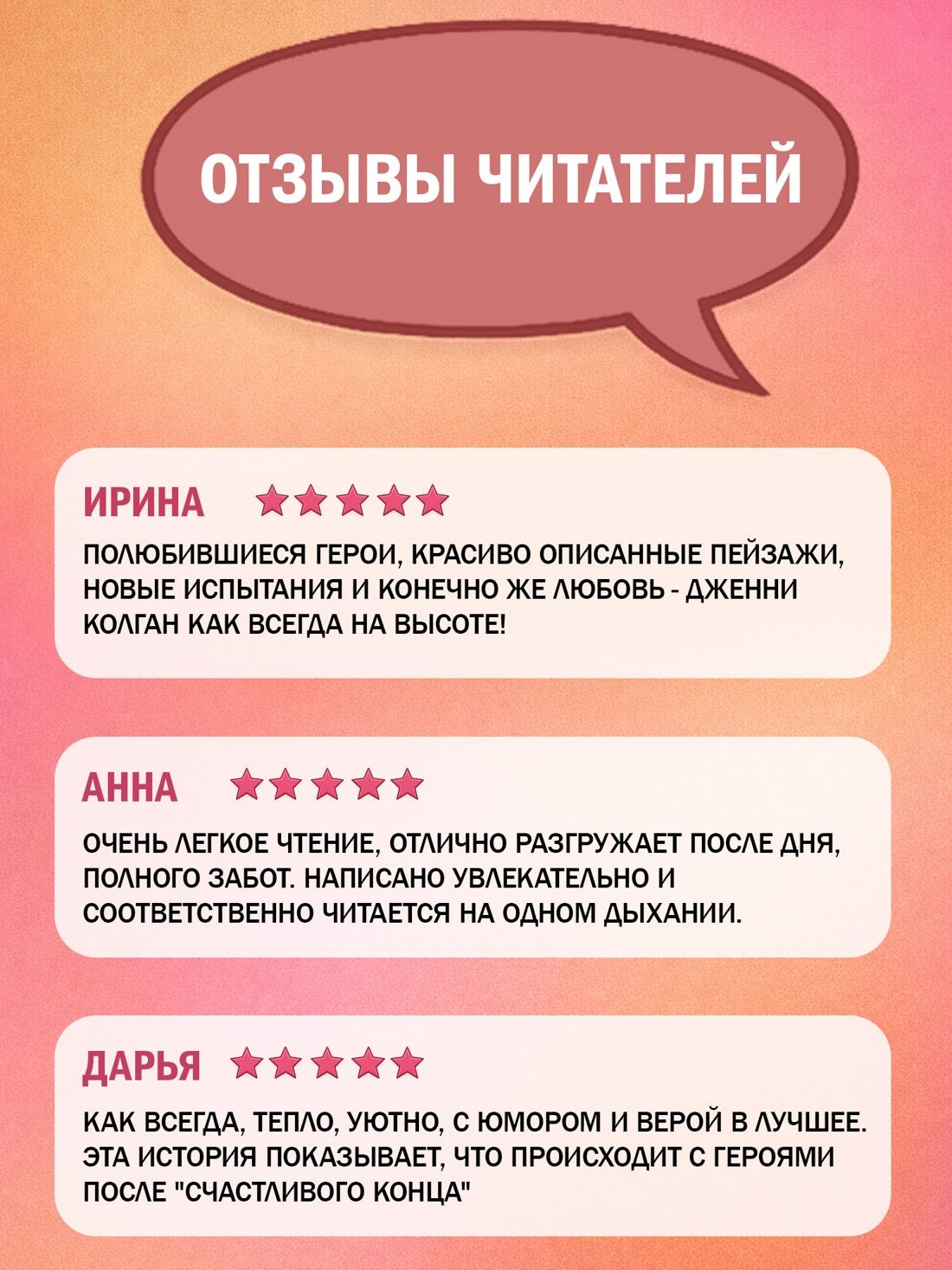 Лето в маленькой пекарне | Summer at the Little Bakery - Ozon image 1