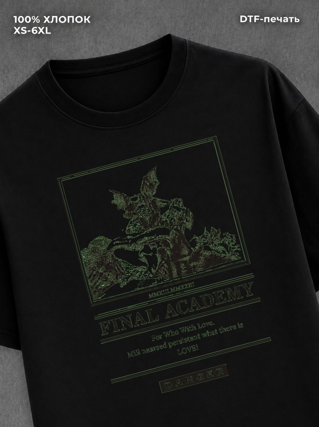 Футболка Street wear