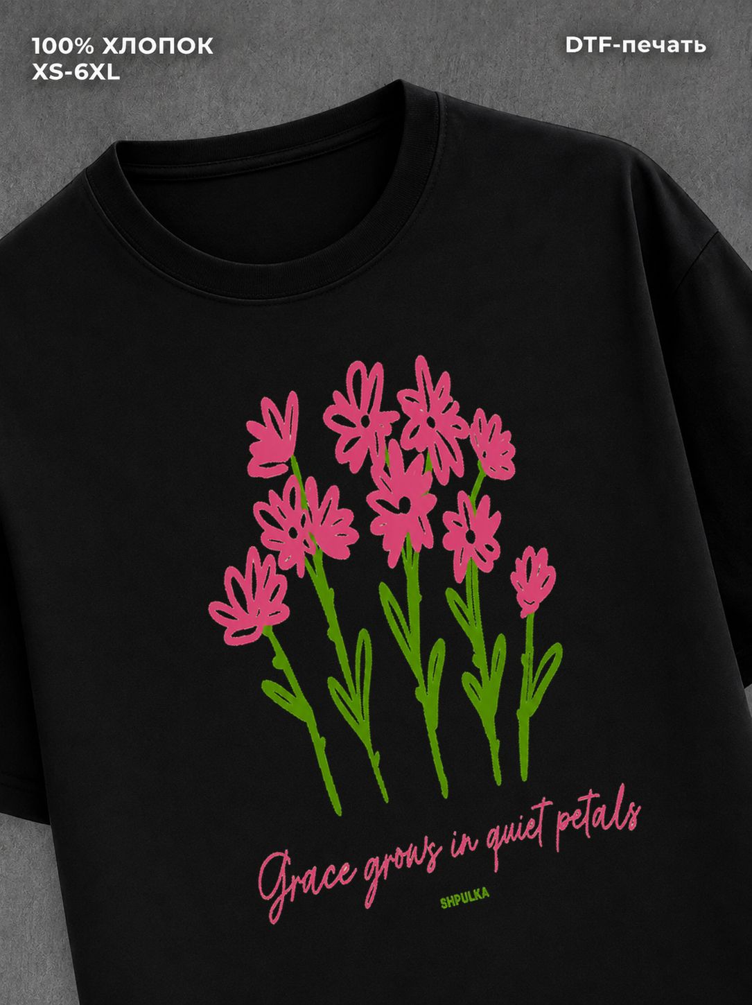 Футболка Street wear