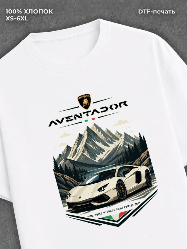 Футболка lamborgini