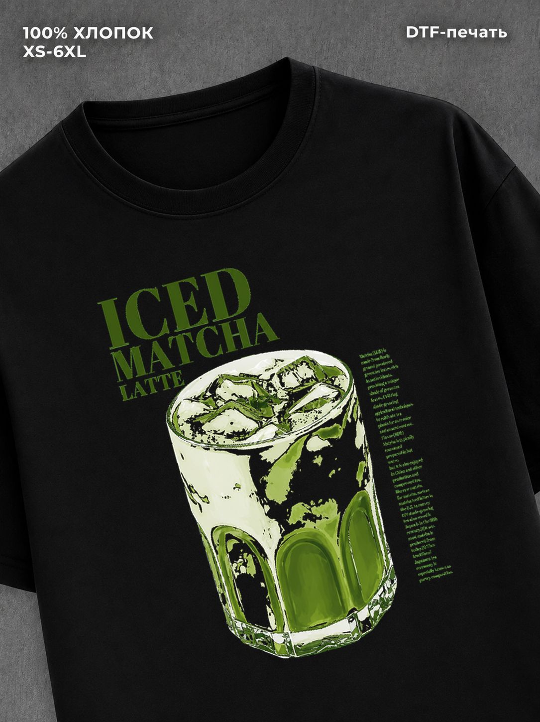 Футболка Street wear