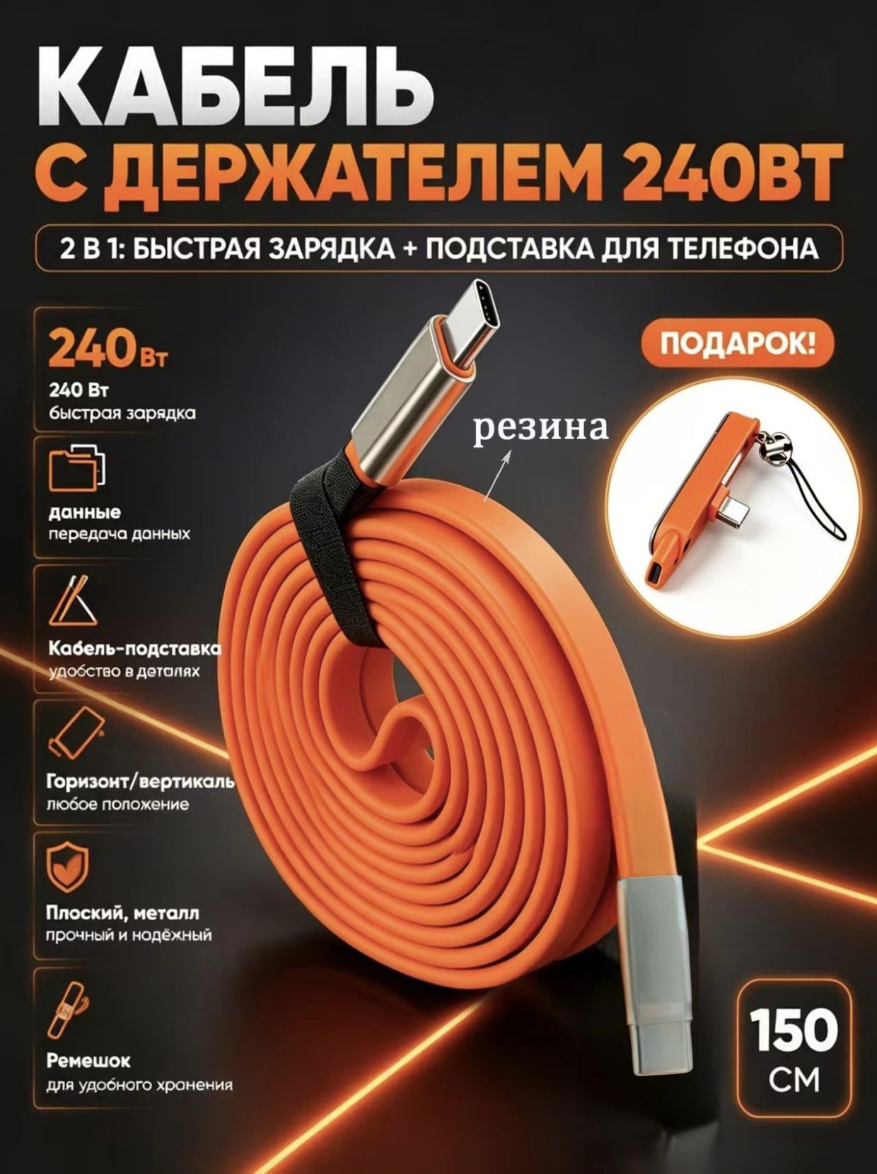 UooXuu 移动设备电缆 USB Type-C/USB Type-C, 1.5 米, 橙色