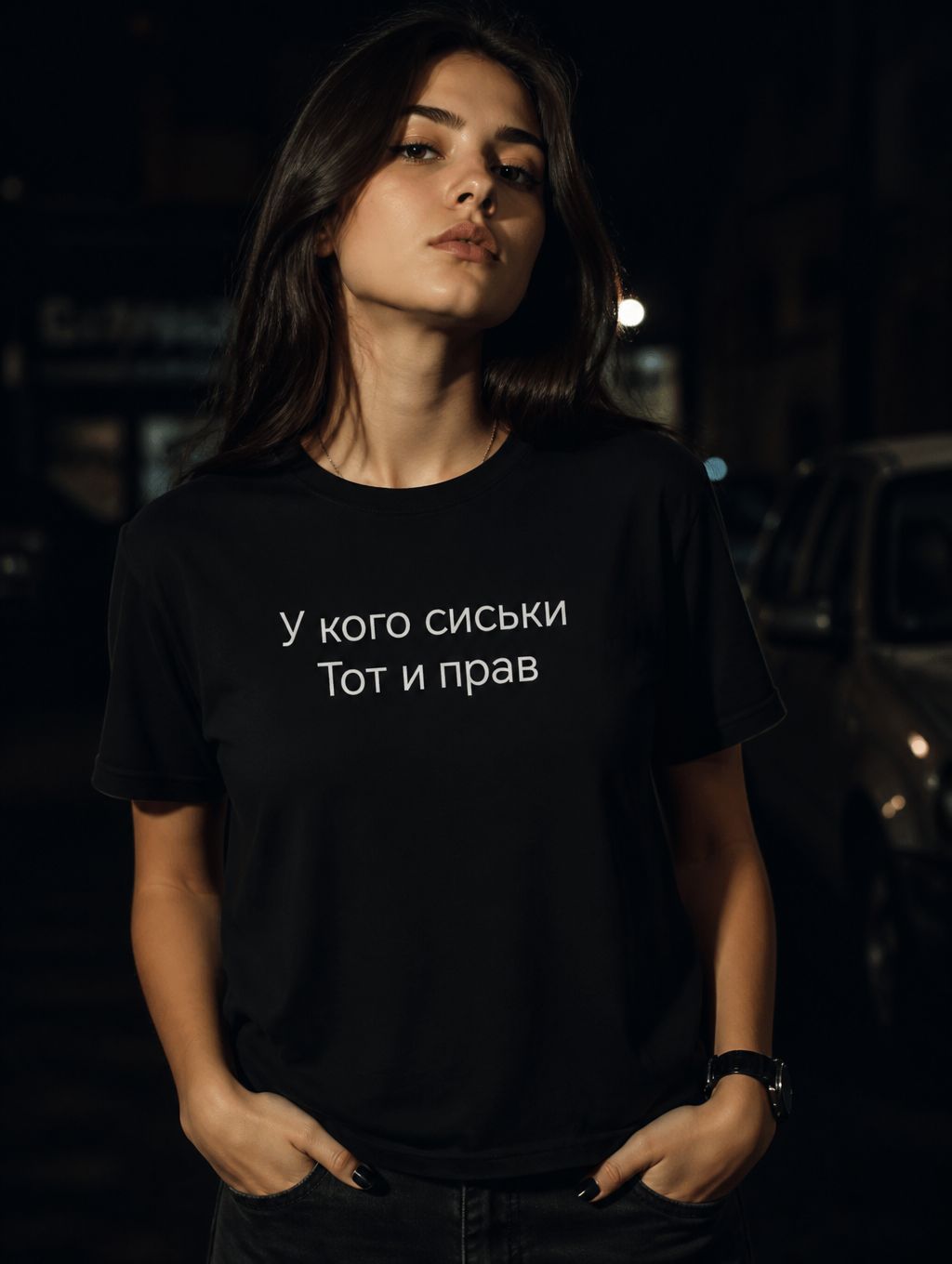 Футболка У кого сиськи тот и прав