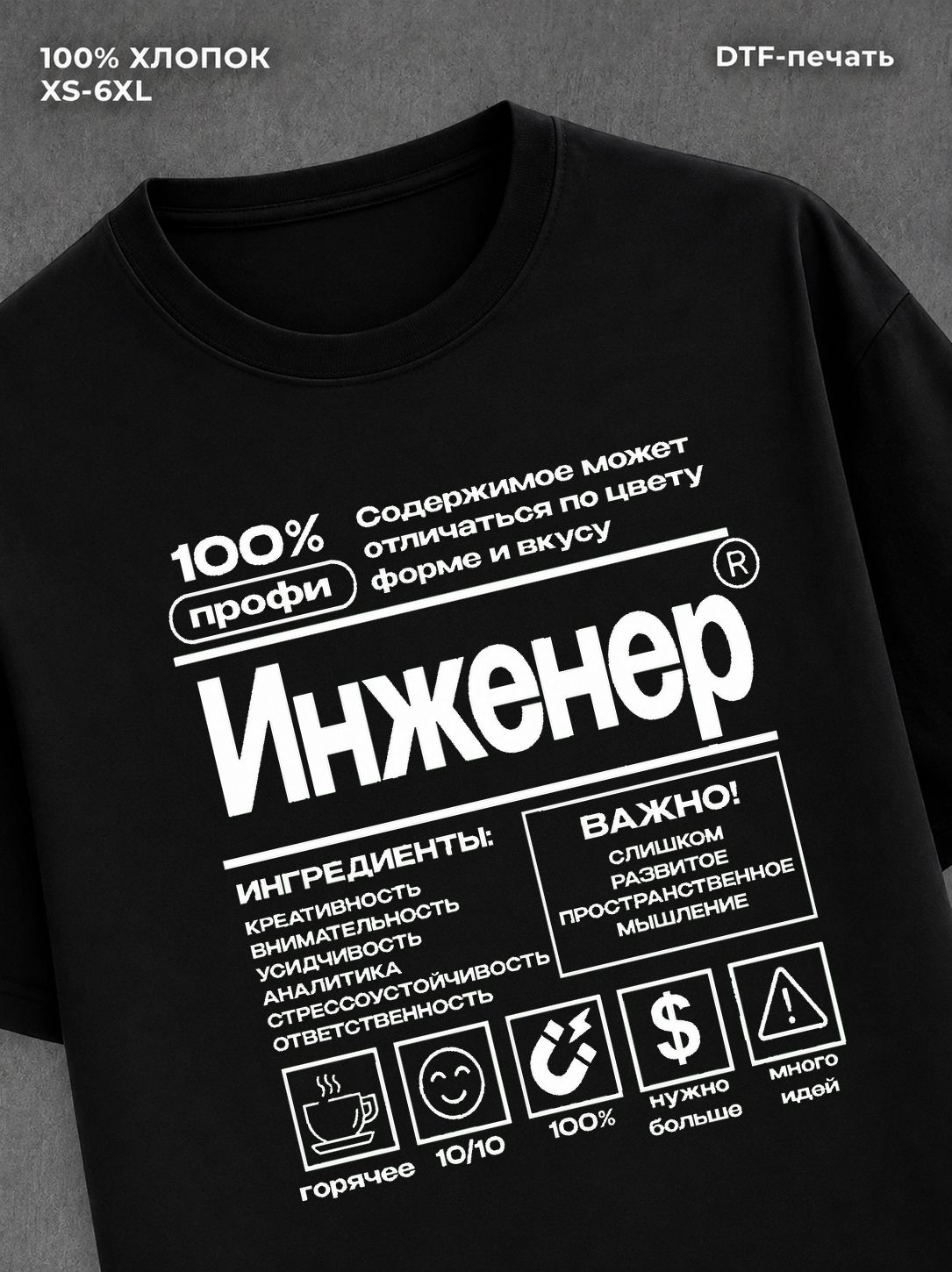 Футболка Неизвестный дизайн