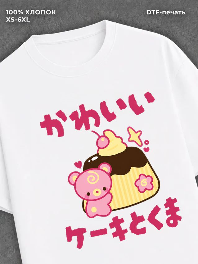 Футболка kawaii core