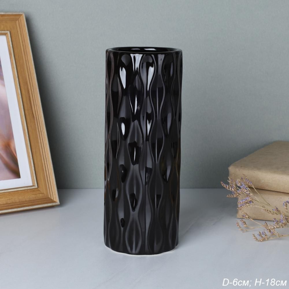 Ваза декоративная керамическая 18 см, черная Ваза декоративная керамическая 18 см, черная