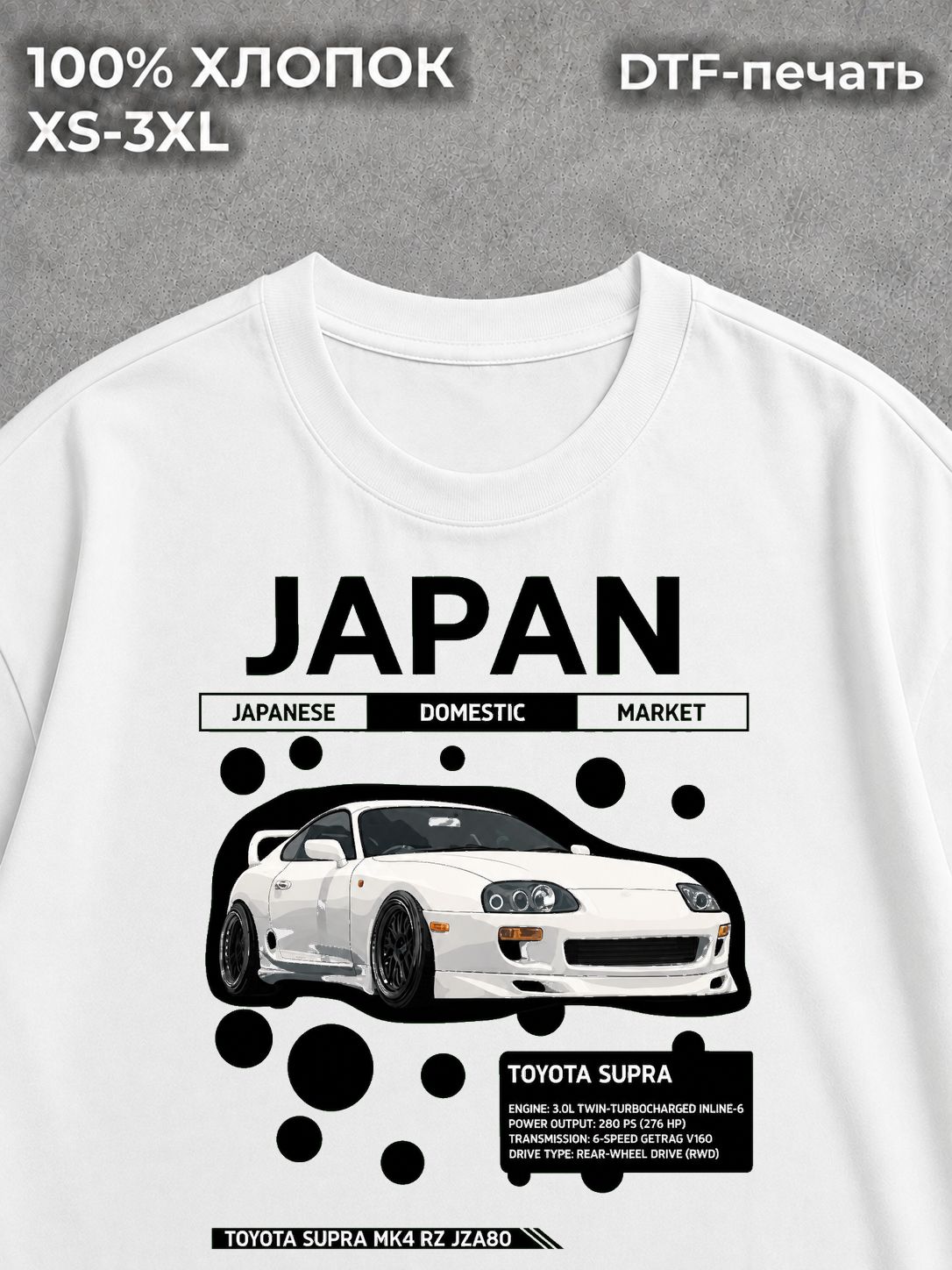 Футболка JDM Супра