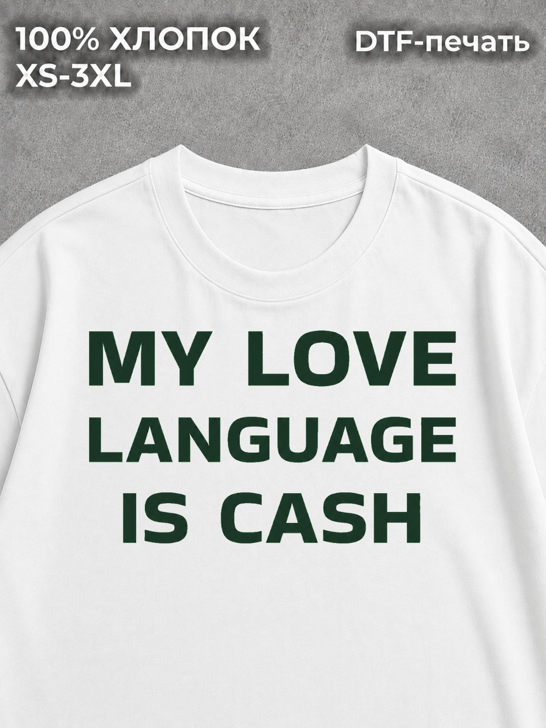 Футболка Cash