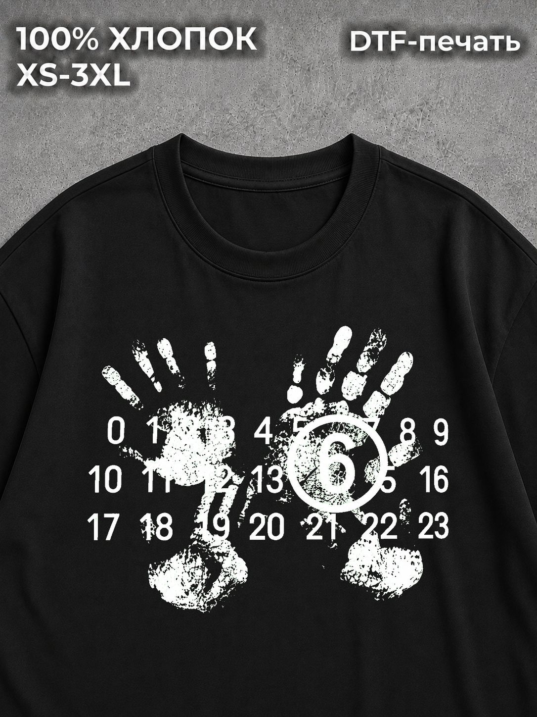 Футболка streetwear
