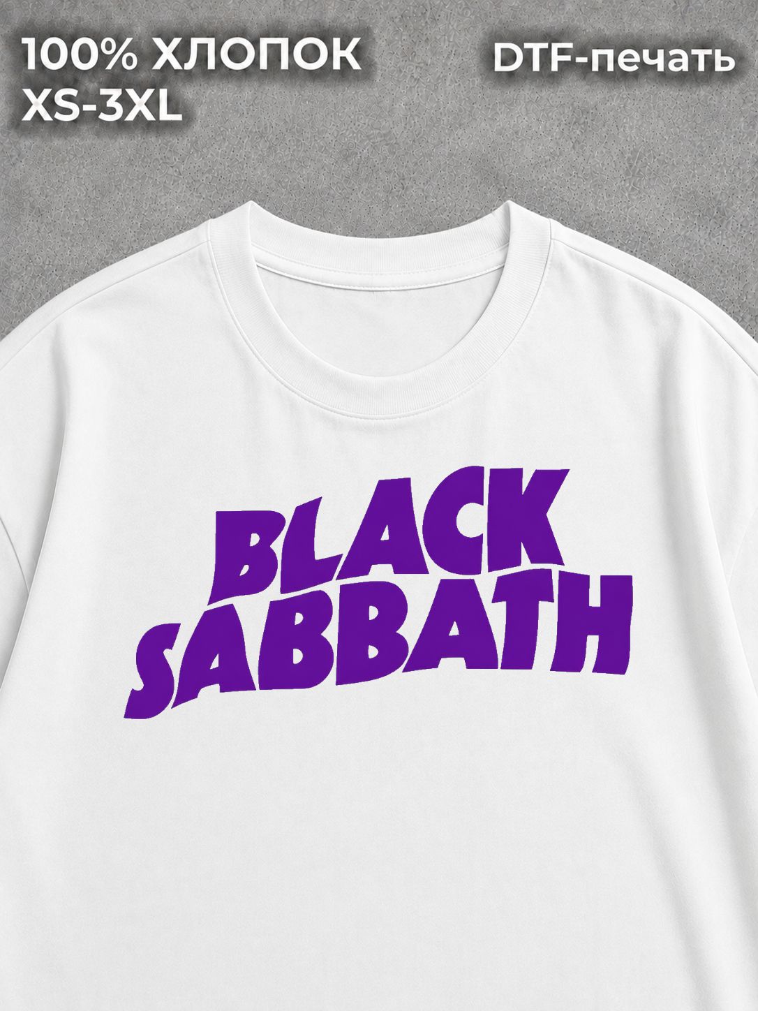Футболка Black sabbath