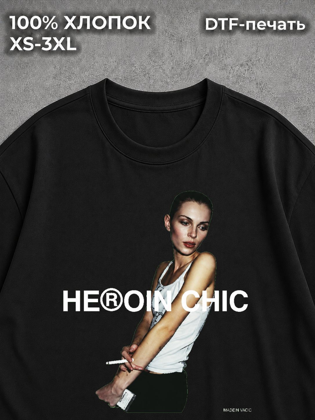 Футболка Street wear Archive Type SK8