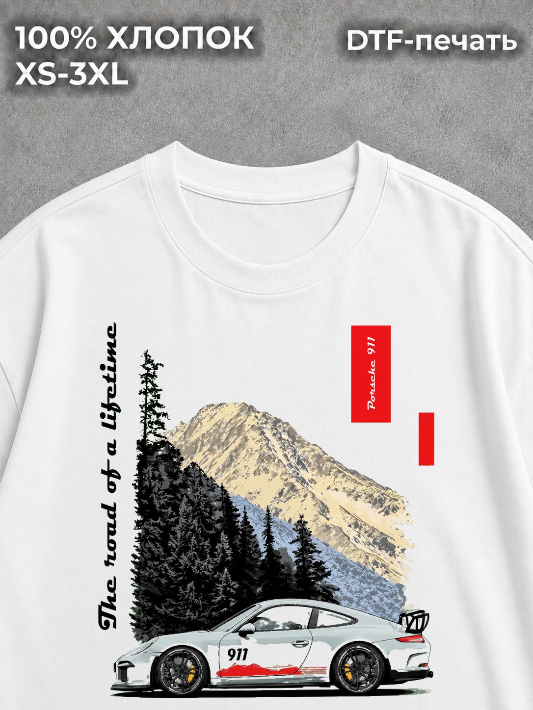 Футболка Порше 911