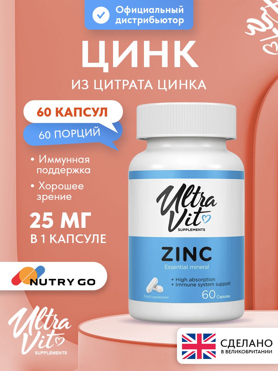 Ultravit, Zinc, 60 капсул
