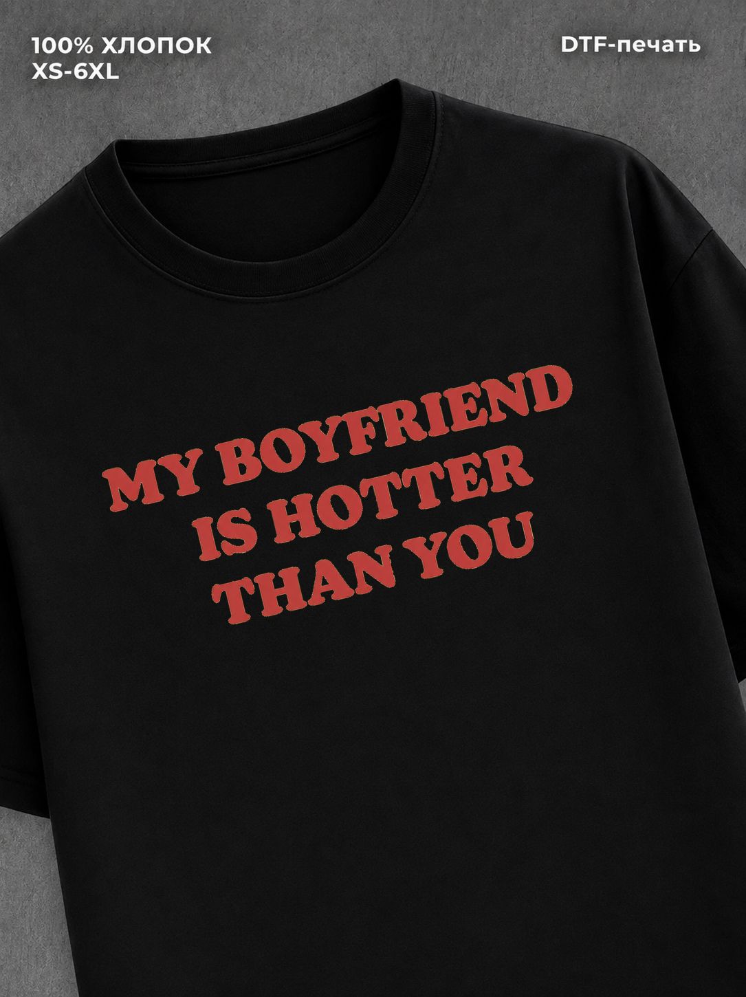 Футболка my boyfriend is hotter than you