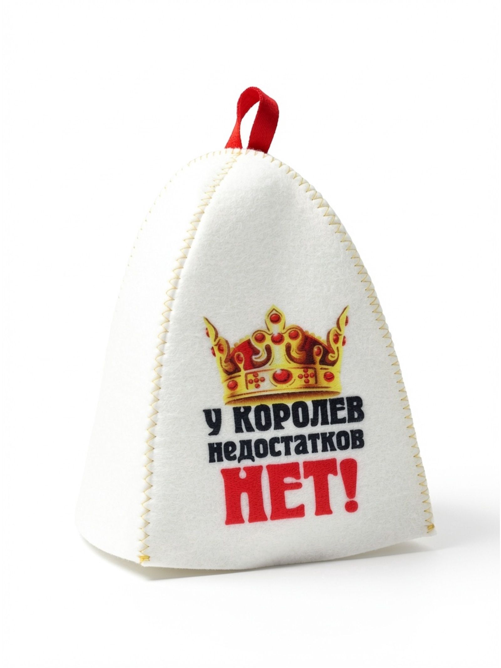 Шапка для бани и сауны У королев недостатков нет , белая